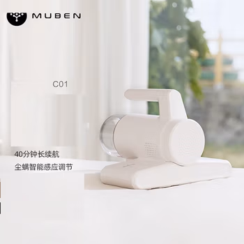 木本 家用床上小型紫外线大吸力去虫吸尘机 白色