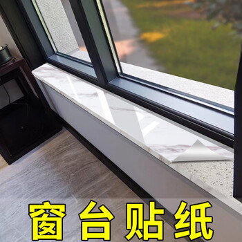 窗户边框装饰飘窗台面瓷砖翻新家用贝丰弘 c-火岩灰-5米长 中=20cm宽