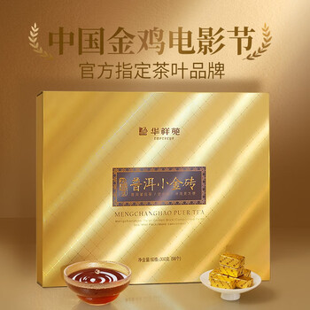 云南熟普洱茶价格走势及口感推荐