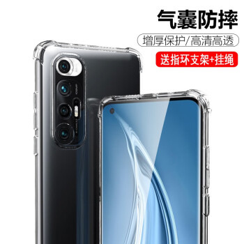 手机壳保护套历史价格查询|手机壳保护套价格比较