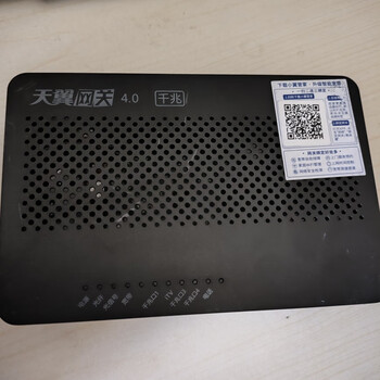 电信光猫千兆万兆wifi6陕西广西江西广东浙江山东湖北河北甘肃黑l 9新