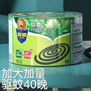 2023年3月28日更新【万能白菜价】的图片 第52张