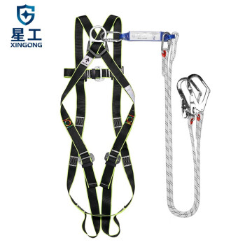 星工（XINGONG） 安全带 安全绳高空作业绳  全身式 双大钩 五点式国标保险带1.6米 XGD-7