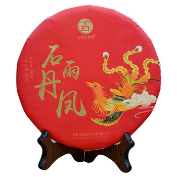 石雨益昌号 2020年石雨丹凤普洱茶熟茶 古树茶普洱熟茶饼380g