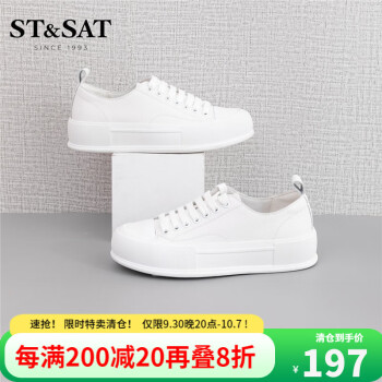 St&Sat/星期六单鞋品牌推荐,价格趋势稳定保值