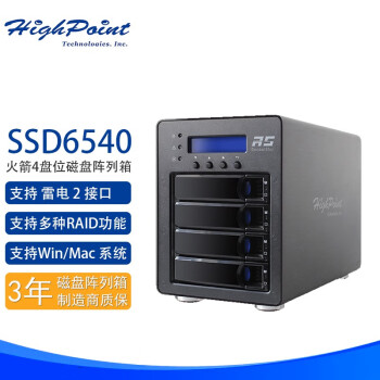 微辰 火箭 HighPoint SSD6540 4盘位 NVMe 高速磁盘阵列存储 磁盘阵列箱 联拓 官配（含48TB酷狼硬盘）