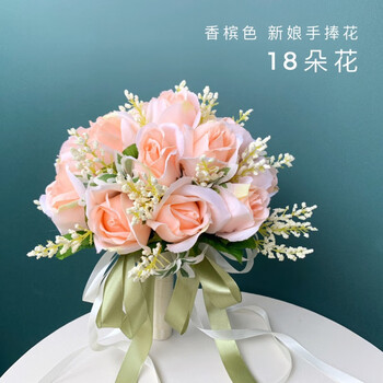 采蘩新娘手捧花结婚仿真玫瑰新娘结婚婚礼旅拍手捧花欧式系列香槟色粉色结婚礼物婚庆用品道具香槟色手捧花一个 不含胸花手花 图片价格品牌报价 京东