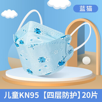 昵迪kn95儿童口罩一次性宝宝防粉尘防花粉防护白色小孩学生透气立体独立包装柳 叶口罩春夏透气款 4 10岁 Kn95 蓝猫片 图片价格品牌报价 京东