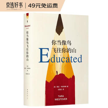 阅读经典，畅享人生：新经典文化畅销作品推荐