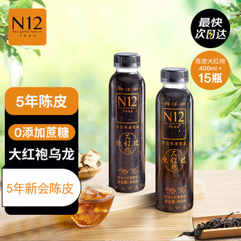 健康养生茶饮，轻松迎接每一天