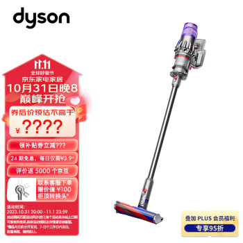 戴森（DYSON）V10轻量版 Digital Slim Fluffy 轻量无绳吸尘器 除螨吸尘仪 宠物家庭适用