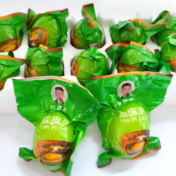 鲜有志温汤佬富硒盐皮蛋咸皮蛋江西宜春明月山特产咸鸭蛋松花皮蛋