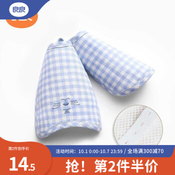 良良品牌婴童凉席和蚊帐,价格亲民的高性价比选择!
