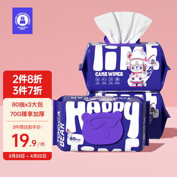 嘟咔熊湿巾价格走势及用户评测|京东湿巾历史价格在哪里找