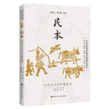 中华优秀传统文化教育读本，让你全方位了解中华传统文化的精华