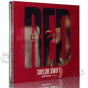 正版唱片霉霉泰勒斯威夫特专辑taylor Swift Red 2cd 歌词本 京东jd Com