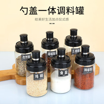 2023年6月19日更新【万能白菜价】的图片 第42张