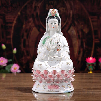 观音佛像供奉观音菩萨佛像陶瓷观音佛像观世音菩萨神像 32寸送子观音