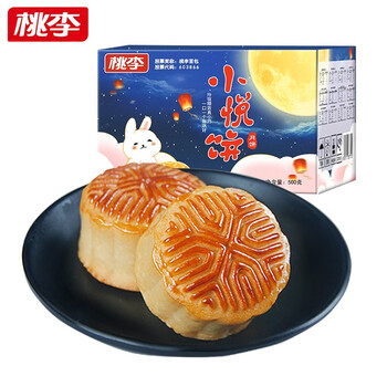 今日好价：蓝胖子奶粉