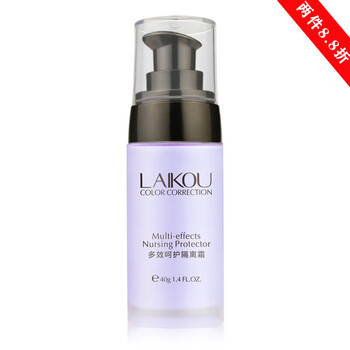 莱蔻 Laikou 莱蔻呵护隔离霜40g 粉底液遮瑕裸妆bb霜保湿控油柔光紫 图片价格品牌报价 京东