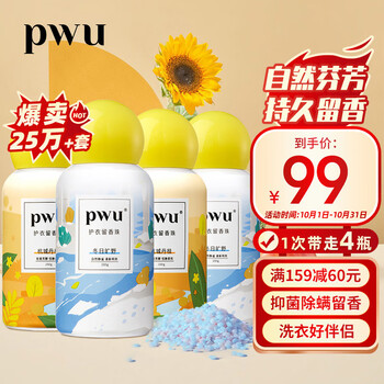 清凉夏日必备!价格持续下跌,急速抢购防晒霜