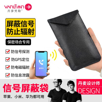 VANLEMN手机包，保护与美观兼具的明智选择！