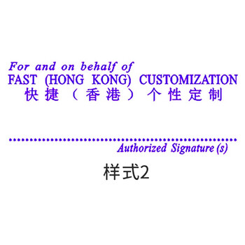 刻章长方形光敏印章制作蓝色紫色长条形印章中英文签字章定制地址业务