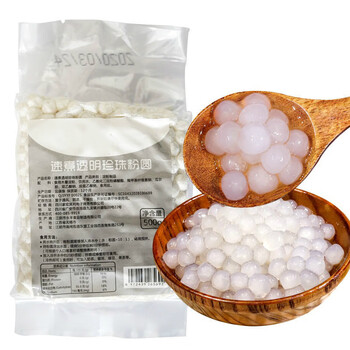 珍珠粉圆琥珀速煮珍珠黑珍珠黑糖樱花珍珠奶茶原料商用速煮透明粉圆