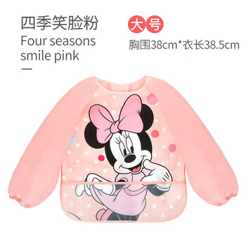 迪士尼 Disney 儿童罩衣宝宝反穿衣防水防脏婴儿吃饭围兜饭兜长袖四季款防溅衣宝宝画画衣四季笑脸粉 尺码110适合3 6岁 图片价格品牌报价 京东