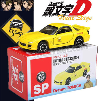 儿童日本tomy多美卡合金车头文字d Ae86 Tomica藤原拓海车模玩具车启介fd3s 图片价格品牌报价 京东 儿童日本tomy多美卡合金车头文字d Ae86 Tomica藤原拓海车模玩具车启介fd3s 图片价格品牌报价 京东
