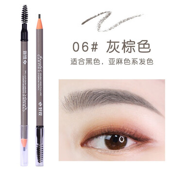 好妆双头细芯拉线眉笔女细头精雕细琢不易脱色持妆久自然初学者平价