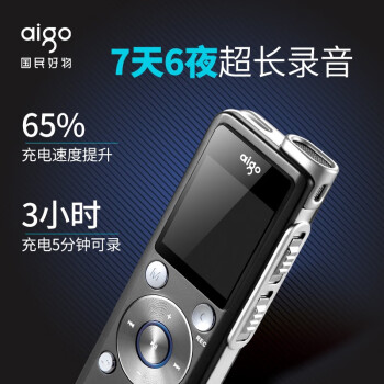 aigo¼R6625 16G΢רҵ¼ ѧϰɷ¼ Զཱུ 