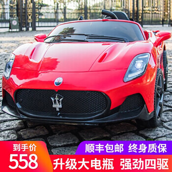 颜桔儿童电动车四轮汽车带遥控玩具车摇摆可坐人男女小孩宝宝电瓶童车 顶配红：四驱+皮座+12V7大电瓶