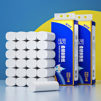 竹叶情卷纸白色扁卷柔韧亲肤纸竹浆纤维擦手纸【Z】 16卷