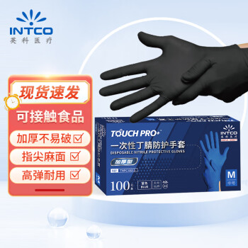 保护双手,从手套开始