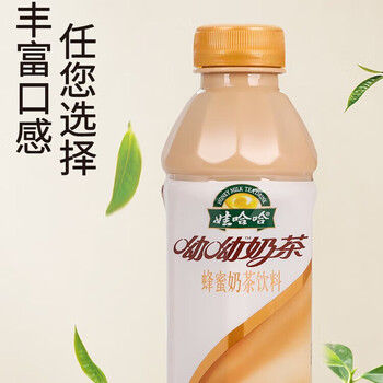 娃哈哈呦呦奶茶500g瓶装香芋原味组合下午茶蜂蜜奶茶饮料原味500g15瓶