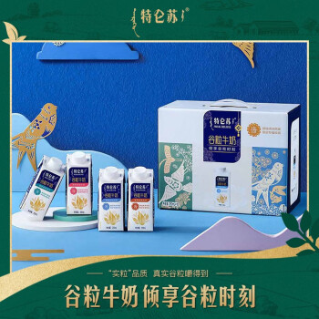 特仑苏谷粒牛奶全脂调制乳价格走势及好评推荐