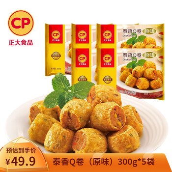 正大厨易品牌肉禽菜肴，焕发美食魅力