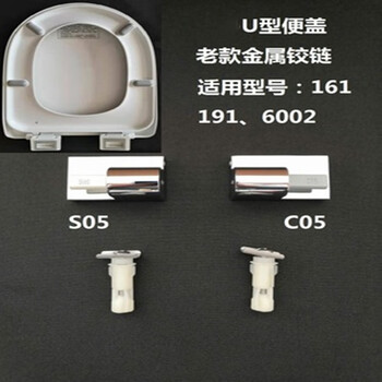 适配惠达马桶盖配件阻尼器缓降器脚链安装螺丝老款金属铰链全套