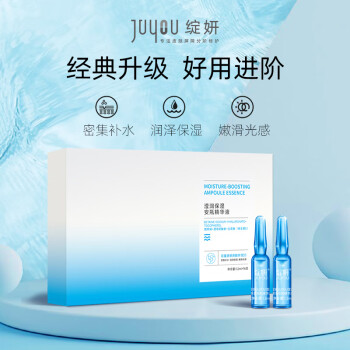 轻盈醒肤魅力焕发