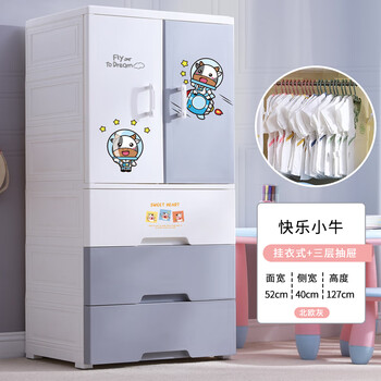 纳雅乐（NAYALER）纳雅乐窄缝收纳柜儿童衣柜挂衣式塑料床头柜子宝宝衣柜婴儿储物柜 1门+3抽北欧灰 运输破损免费补发