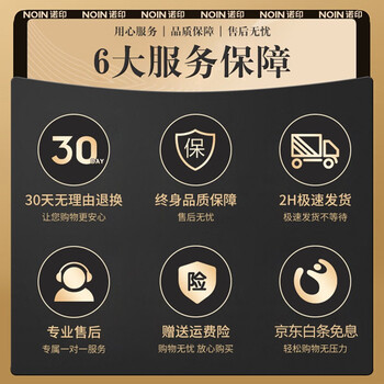 诺印（NOIN）车载香薰 汽车香水杯架大容量智能香氛空气清新除甲醛祛烟味异味 【黑科技涡轮】联系客服领豪礼 【限今日】联系客服再领1瓶香水