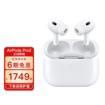 Airpod Pro 国内正規品 Apple イヤホンジャック スマホアクセサリー 
