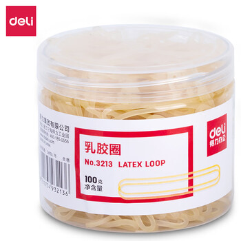 得力(deli)100g办公耐用乳胶圈/橡皮筋/橡胶圈/牛皮筋 财务用品 办公用品 3213