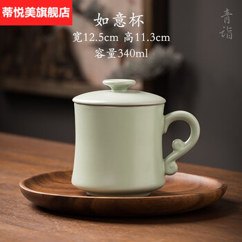 月牙杯陶瓷汝窑办公杯一体过滤带盖茶水分离泡茶杯陶瓷月牙个人专用