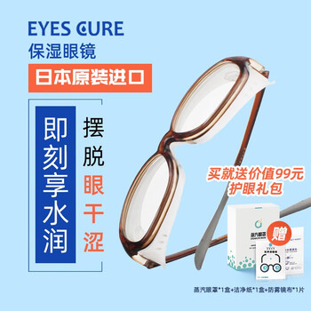 京东可以看X眼镜历史价格吗|X眼镜价格比较