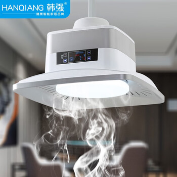 韩强【免费安装】棋牌室吸烟灯麻将馆空气净化器灯去甲醛升降吊灯 高配版白色_有显示屏_三色调光
