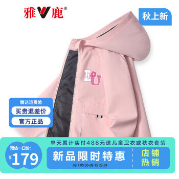 2023年9月8日更新【万能白菜价】的图片 第74张