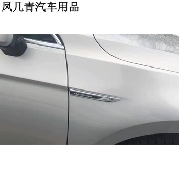 迪彦适用于大众迈腾叶子板侧标1621侧标大众迈腾8叶子板侧标侧主驾驶