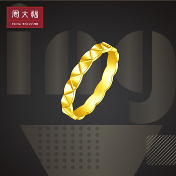 周大福(chow tai fook)ing系列 波浪足金黄金戒指(工费:320计价) f22